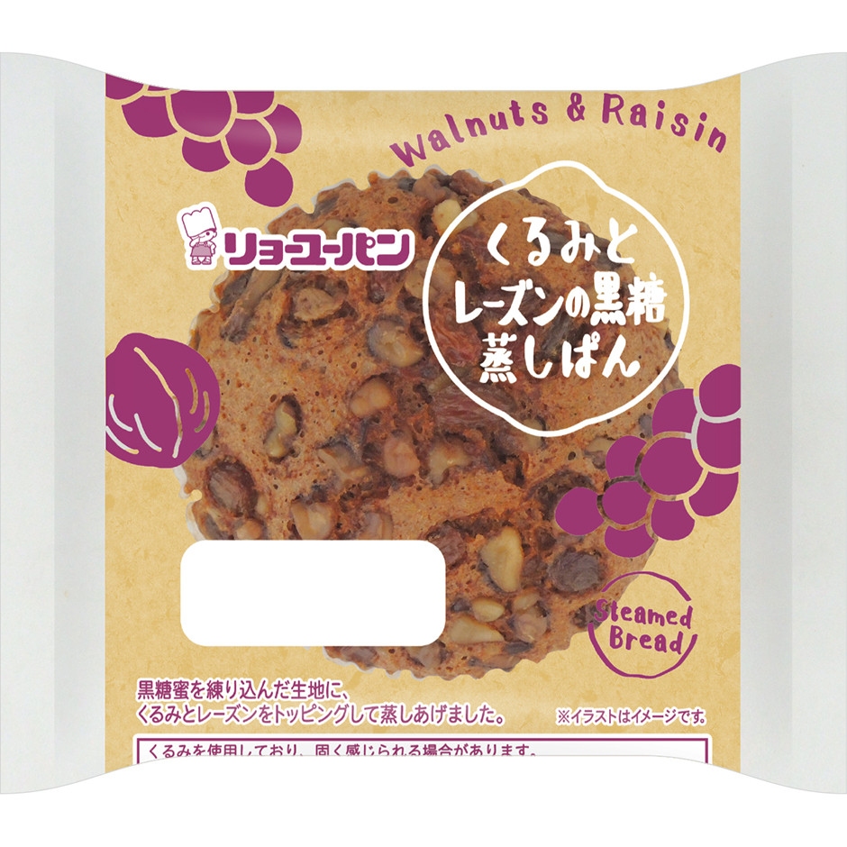 くるみとレーズンの黒糖蒸しぱん 菓子パン 商品紹介 リョーユーパン公式サイト 株式会社リョーユーパン