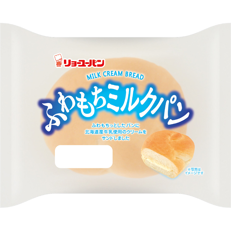 ふわもちミルクパン｜菓子パン｜商品紹介｜リョーユーパン公式サイト 