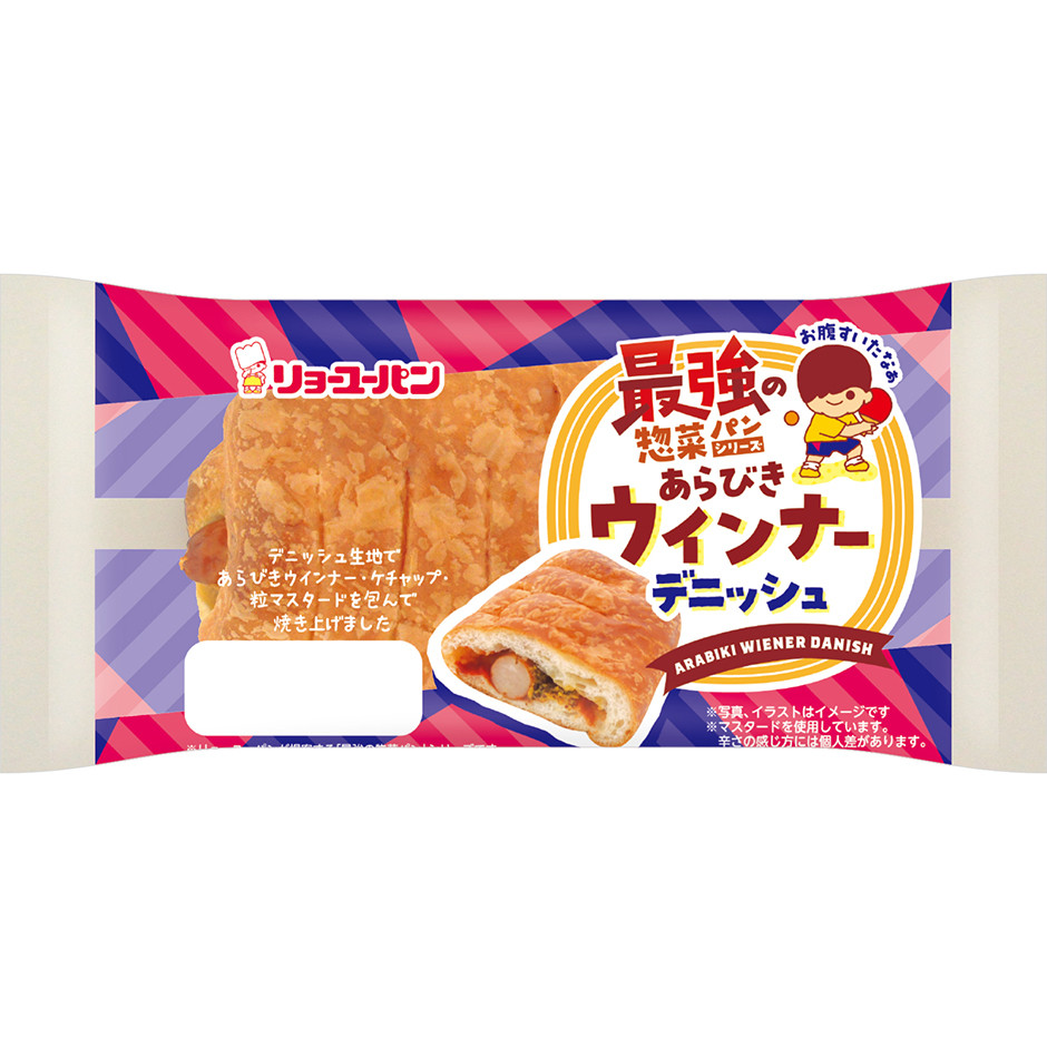 13周年記念イベントが 国産 あらびきウィンナーデニッシュ 32g ×20個 冷凍 デニッシュ ウインナーパン