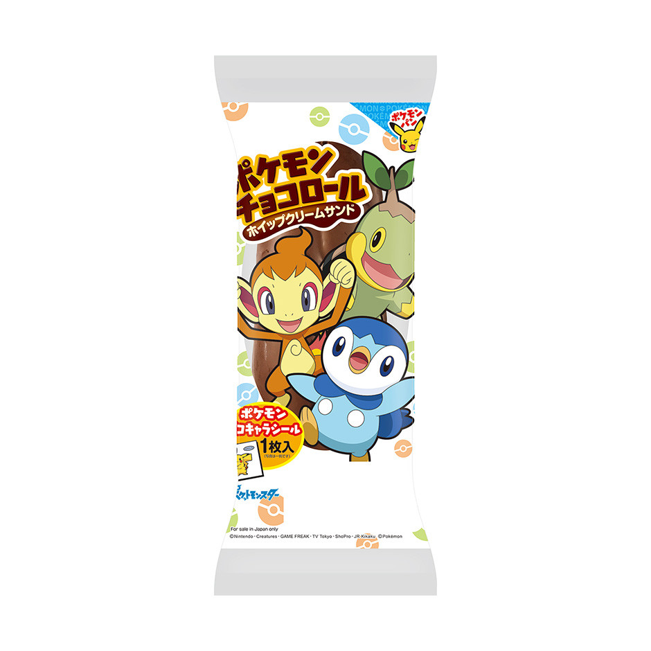 ポケモンチョコロール 菓子パン 商品紹介 リョーユーパン公式サイト 株式会社リョーユーパン