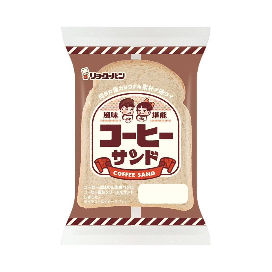 コーヒーサンド 菓子パン 商品紹介 リョーユーパン公式サイト 株式会社リョーユーパン