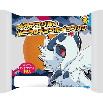 ポケモンパン｜商品紹介｜リョーユーパン公式サイト｜株式会社
