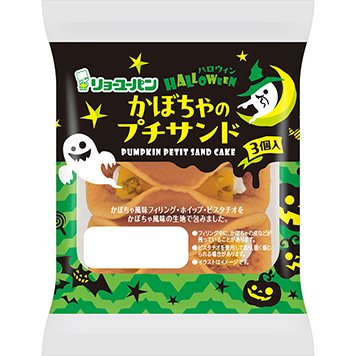 今月の新商品｜商品紹介｜リョーユーパン公式サイト｜株式会社