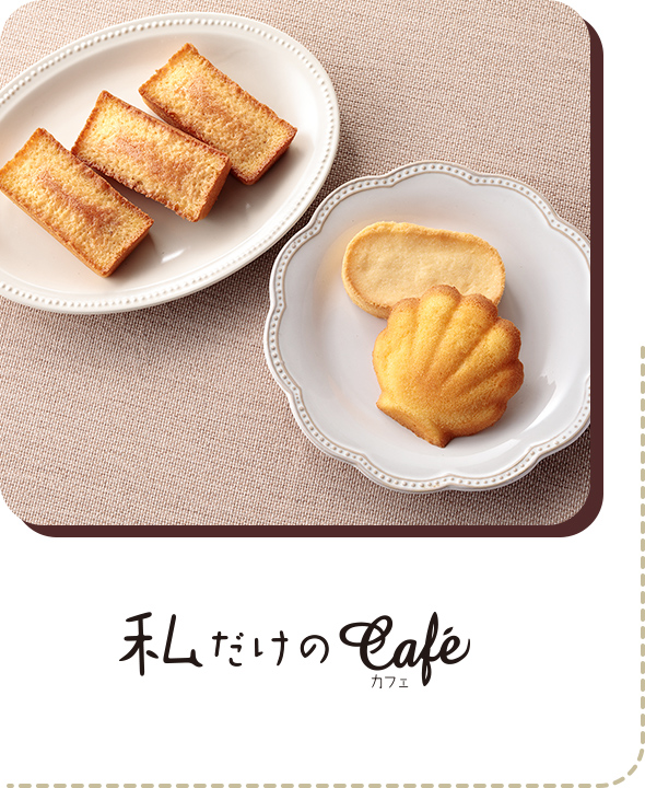 商品紹介｜リョーユーパン公式サイト｜株式会社リョーユーパン