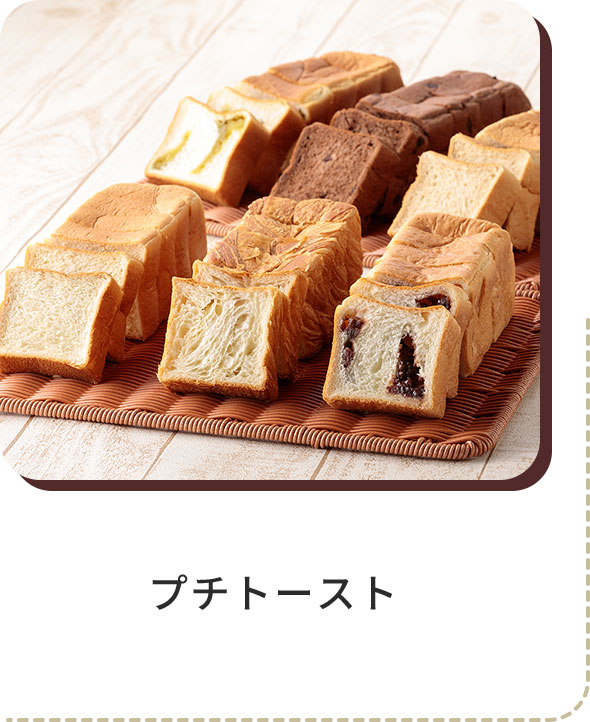 商品紹介｜リョーユーパン公式サイト｜株式会社リョーユーパン